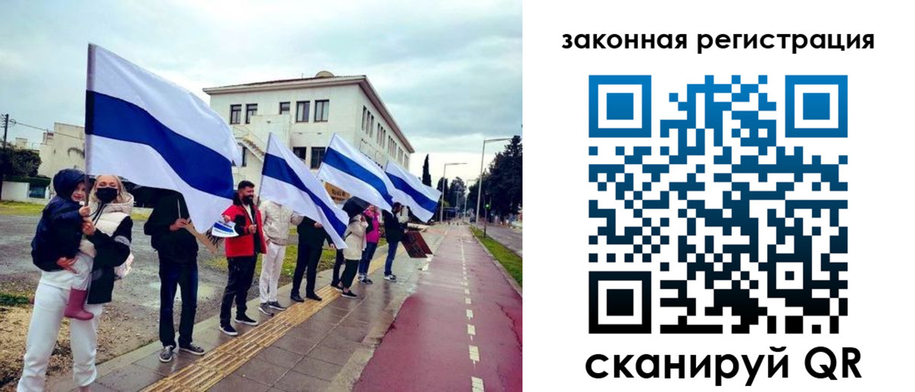 купить прописку в Красногорске